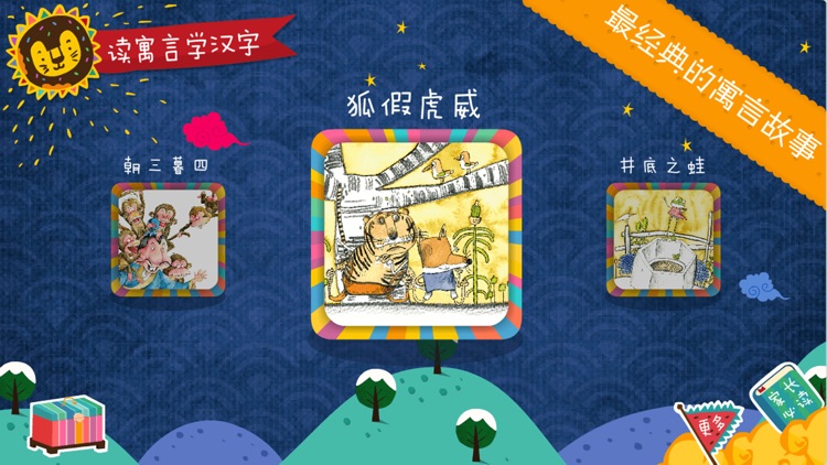 the animal by 多纳