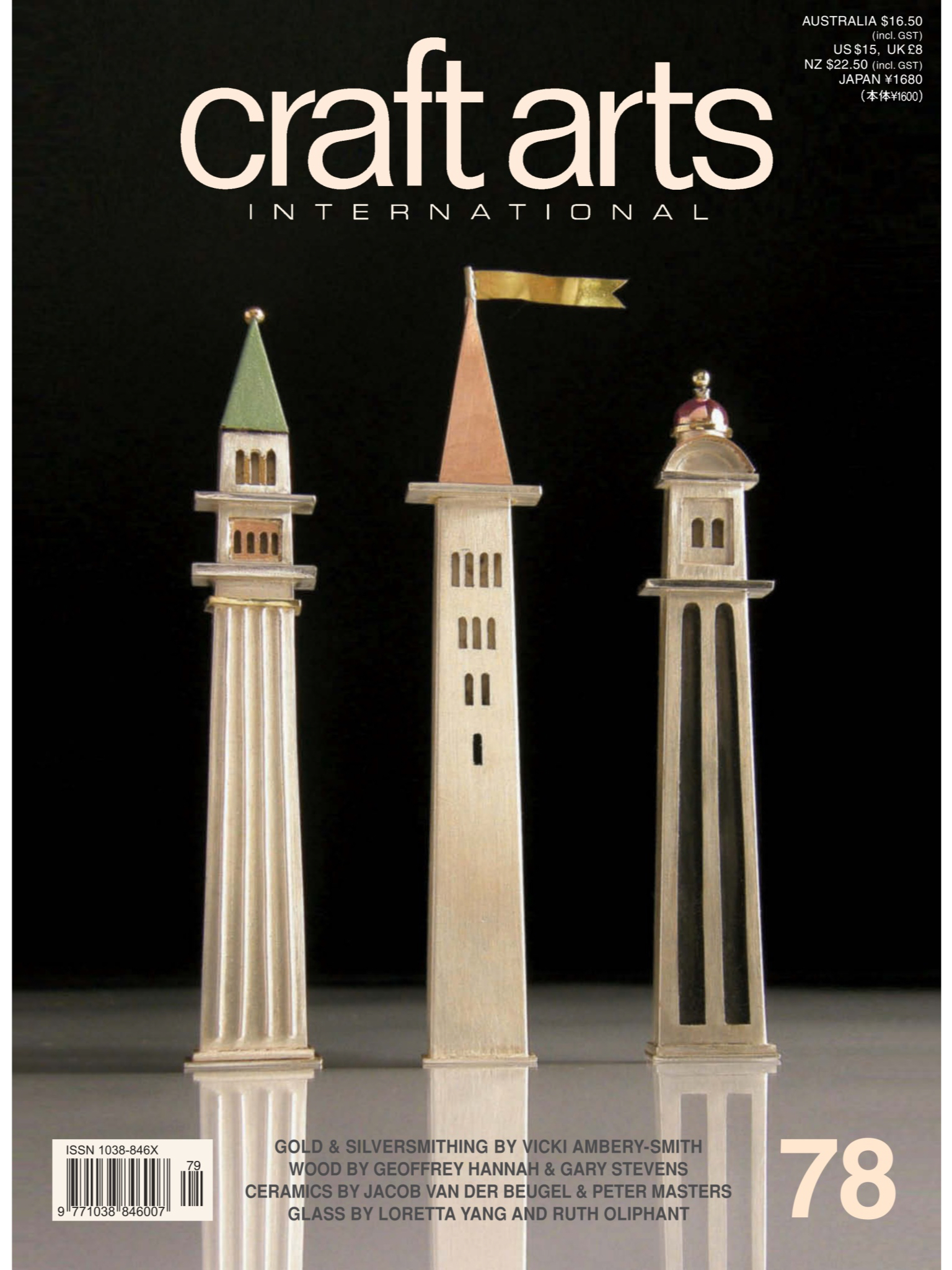 Craft Arts International Magazine – Contemporary, Visual and Applied Arts screenshot 6