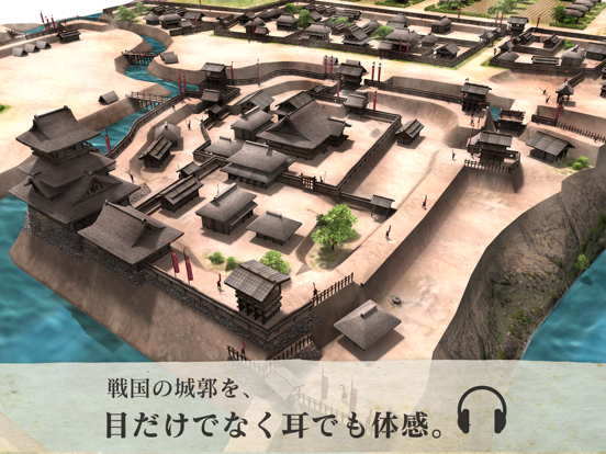 Screenshot #5 pour 城ラマ - AR上田城