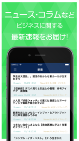 News for Business and economy screenshot