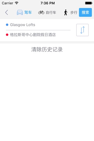 格拉斯哥中文离线地图-英国离线旅游地图支持步行自行车模式 screenshot 3