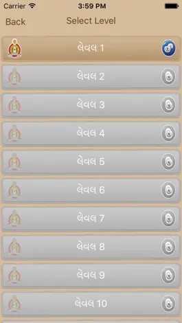 Game screenshot Swaminarayan Quiz hack
