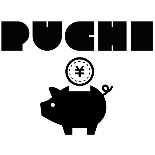 PUCHI-プチ-　みんなのためのミニゲーム懸賞
