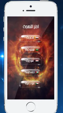 Game screenshot شرطة الاطفال المرعبة apk