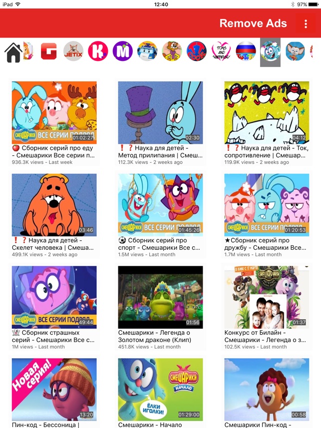 SafeTube for Kids(圖4)-速報App
