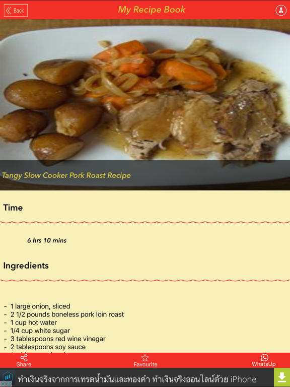 Recipe Book : Christmas Dinner Recipes Cookbook iPad screenshot