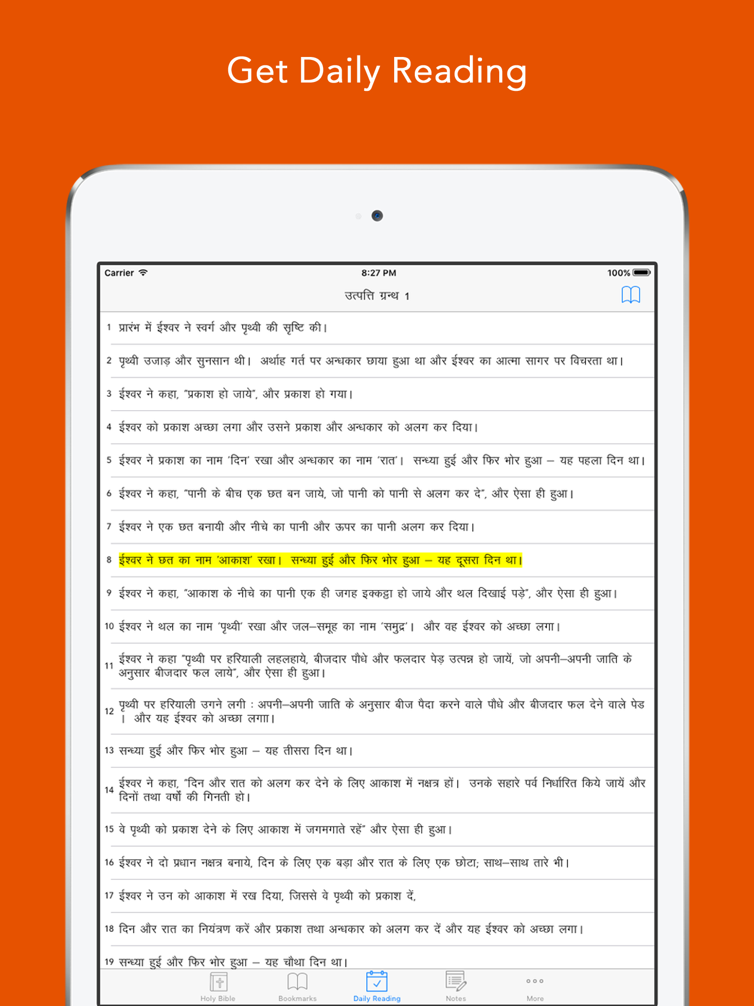 Hindi Bible: Easy to use bible app in hindi for daily christian bible book reading screenshot 7