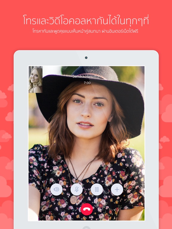 Screenshot #4 pour MyCall