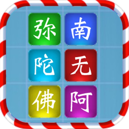 Columns game HD Icon