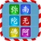 Remake of classic Columns game