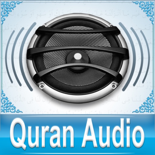 Quran Audio - Sheikh Abdul Basit