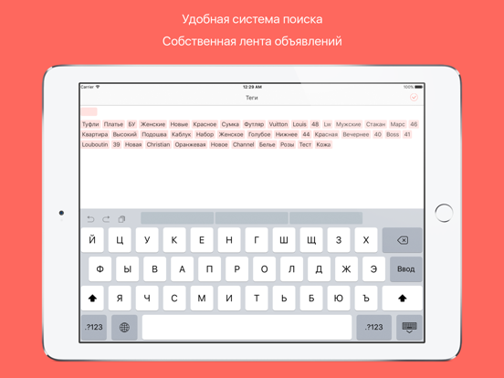Screenshot #6 pour Шмотки