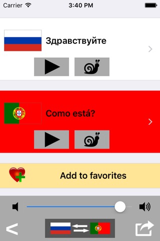 Russian / Portuguese Talking Phrasebook Translator Dictionary - Multiphrasebookのおすすめ画像3