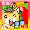 Birds for Kids HD - FREE Game App Feedback