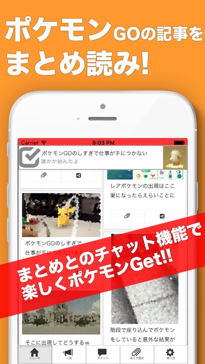 出現センス - 攻略・ニュースまとめ for ポケモンGO