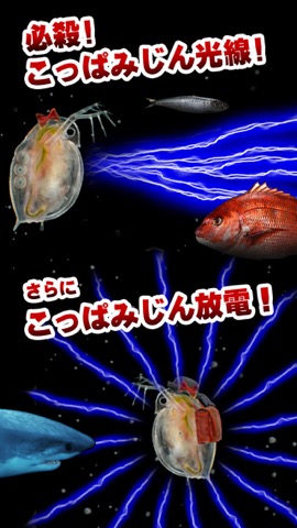 大怪獣ミジン娘 〜0.1mmから始める世界征服ミジンコ育成〜【放置・育成】のおすすめ画像4