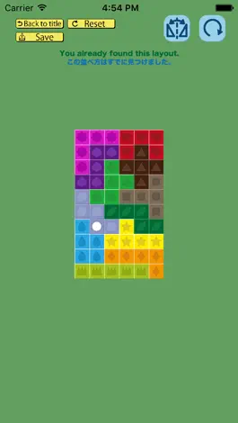 Game screenshot Pentomino hack