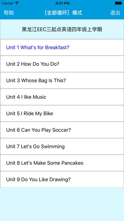 跟读听写黑龙江EEC三起点英语四上