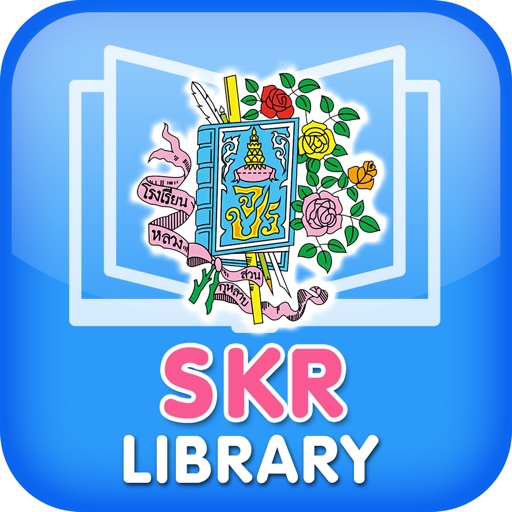 SKR Library icon