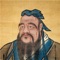 Want to learn All about Mencius biography, his famous quotes, and to watch his documentary all in one App
