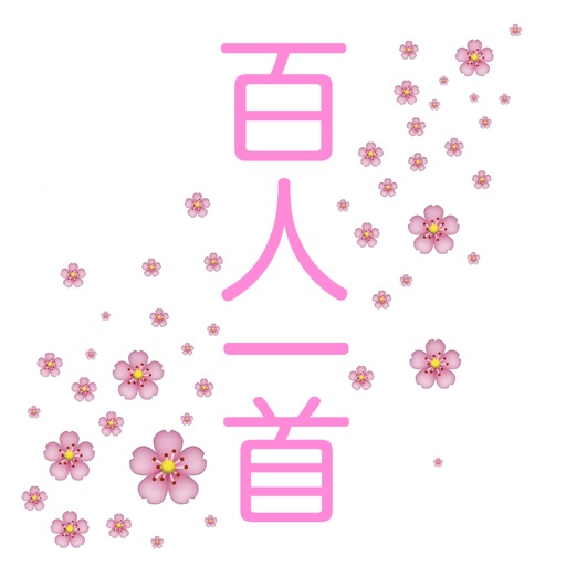 Hyakunin Isshu Karuta Club iOS App