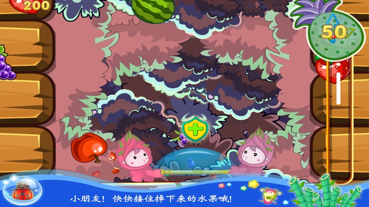 大头儿子学种蔬菜  早教 儿童游戏