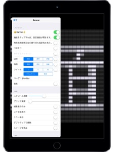 スクリーンショット