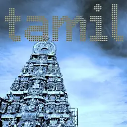 Tamil Music ONLINE Radio Stream app icon