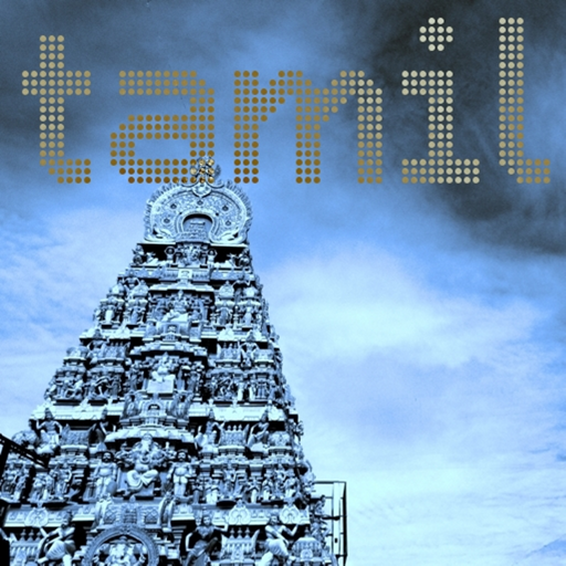 Tamil Music ONLINE Radio Stream