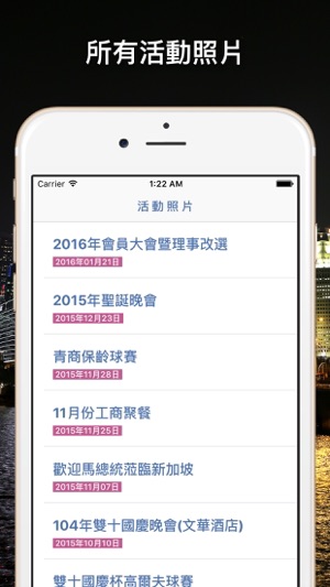 14th TBAS(圖2)-速報App