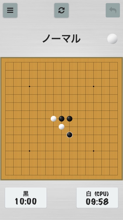 五目並べ - 無料で2人対戦できる ごもくならべ ゲーム - 初級版