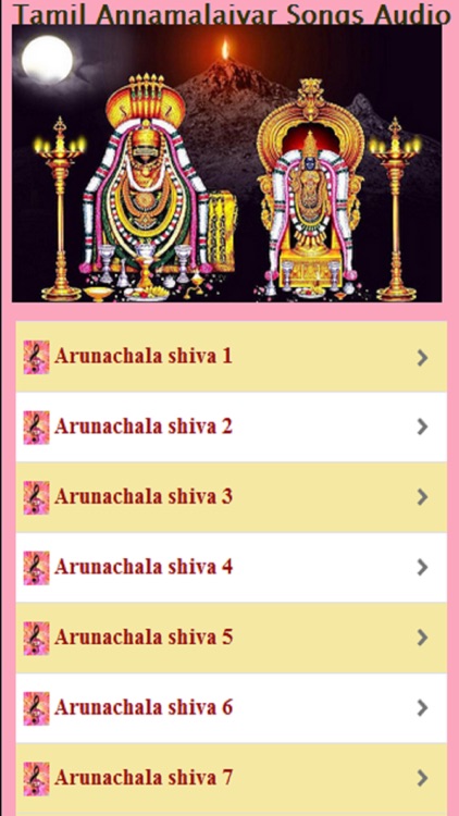 Tamil Thiru Annamalayar Songs Audio