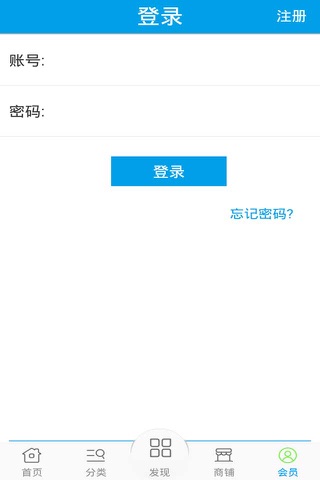 塑料平台网 screenshot 4