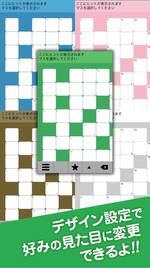 クロスワード その2 全670問以上 世界で1番遊びやすい 脳トレ をapp Storeで クロスワード その2 全670問以上 世界で1番遊びやすい 脳トレ をapp Storeで