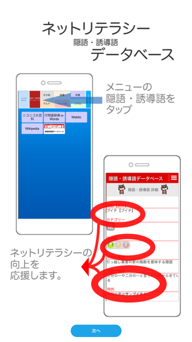 Jetrun WEBブラウザ / スマートな検索をあなたへのおすすめ画像3