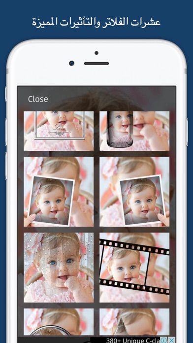 Screenshot #2 pour تأثيرات الكاميرا السحرية - مؤثرات صور مميزة و تعديل على الصور والإطارات