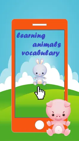 Game screenshot словарный запас животных игра для детей - первые слова для детей, чтобы слушать, учиться, говорить с лексики в английском языке с животными apk
