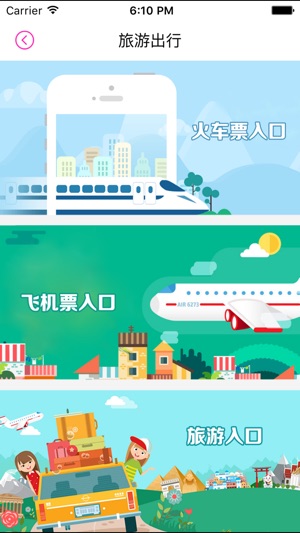 51同城购(圖1)-速報App