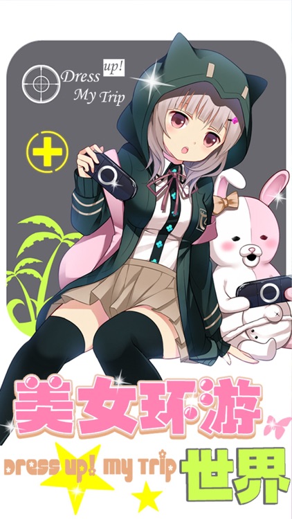 Dress up! My Trip – Salon Games