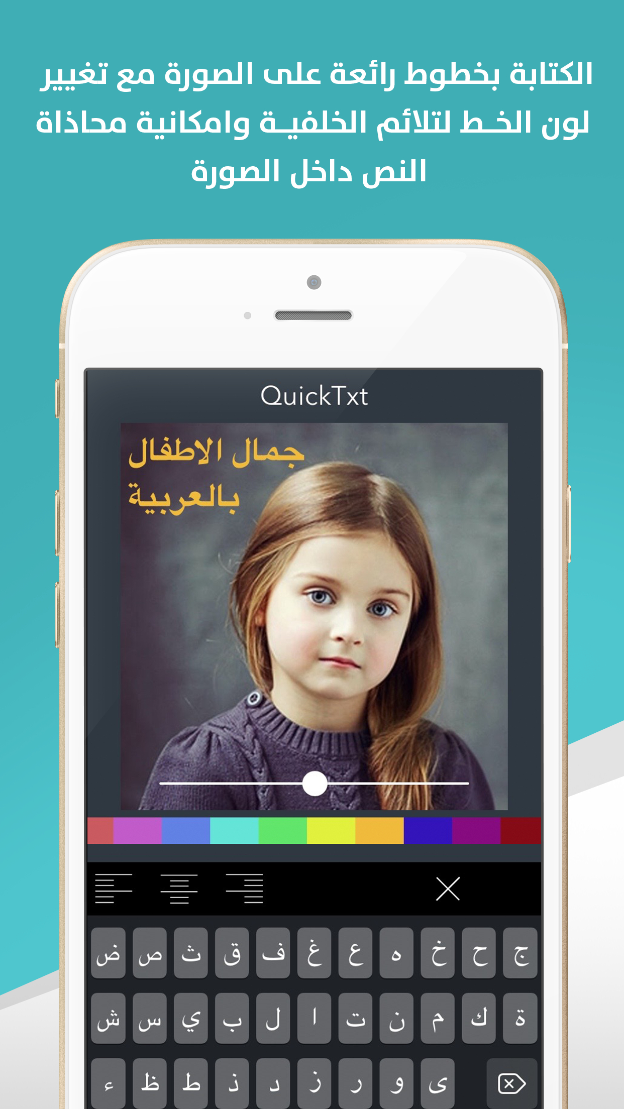 الزخرفة على الصور - فن الكتابة على الصور