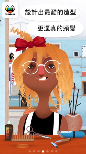 淘卡寶卡：髮廊2 (Toca Hair Salon 2)(圖2)-速報App