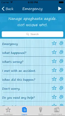 Game screenshot Learn Kannada Quickly - Phrases, Quiz, Flash Card apk