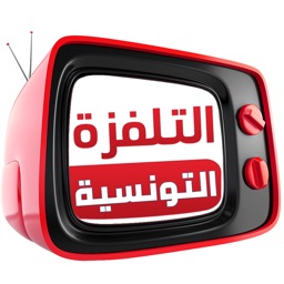 Télécharger Tunisie TVs pour iPhone / iPad sur l'App Store (Divertissement)