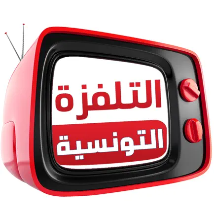 Tunisie TVs Cheats