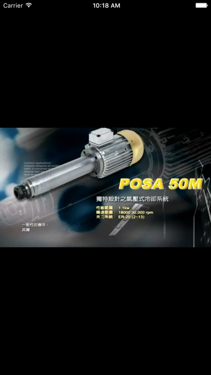 POSA MACHINERY CO., LTD.