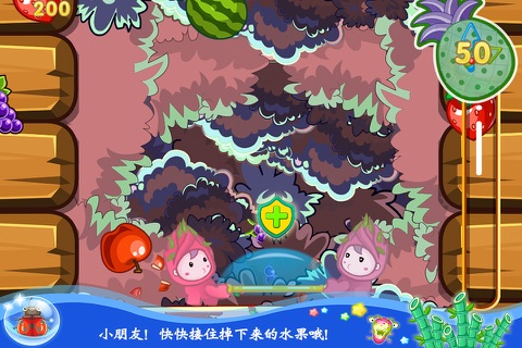 大头儿子学种蔬菜  早教 儿童游戏 screenshot 3