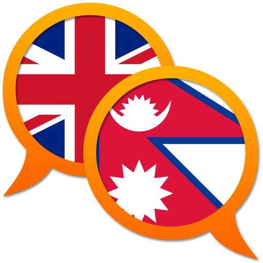 English Nepali dictionary