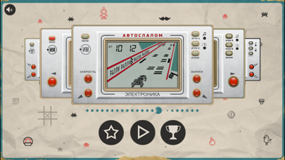 Игры Электроника ИМ Screenshot