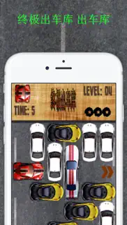 unblock car parking puzzle free iphone screenshot 2