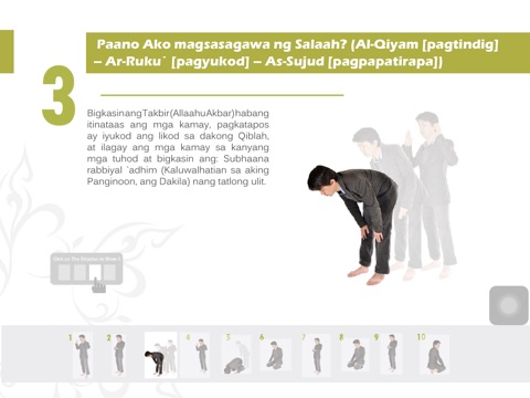 Ang Pagdarasal ng Isang Muslim screenshot 2